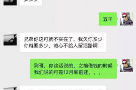 梅河口专业催债公司的市场需求和前景分析